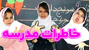 کلیپ خنده دار  طنز خنده دار  ط...