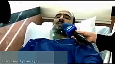 مصاحبه با اتشنشان نجات یافته د...