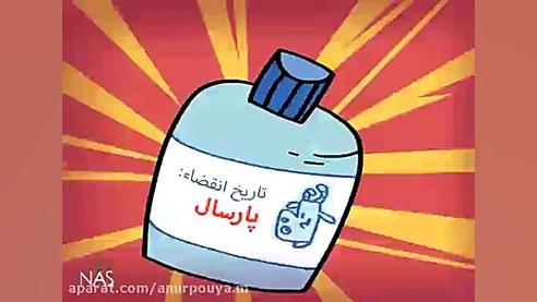 حتما تاریخ انقضا مواد غذایی را...