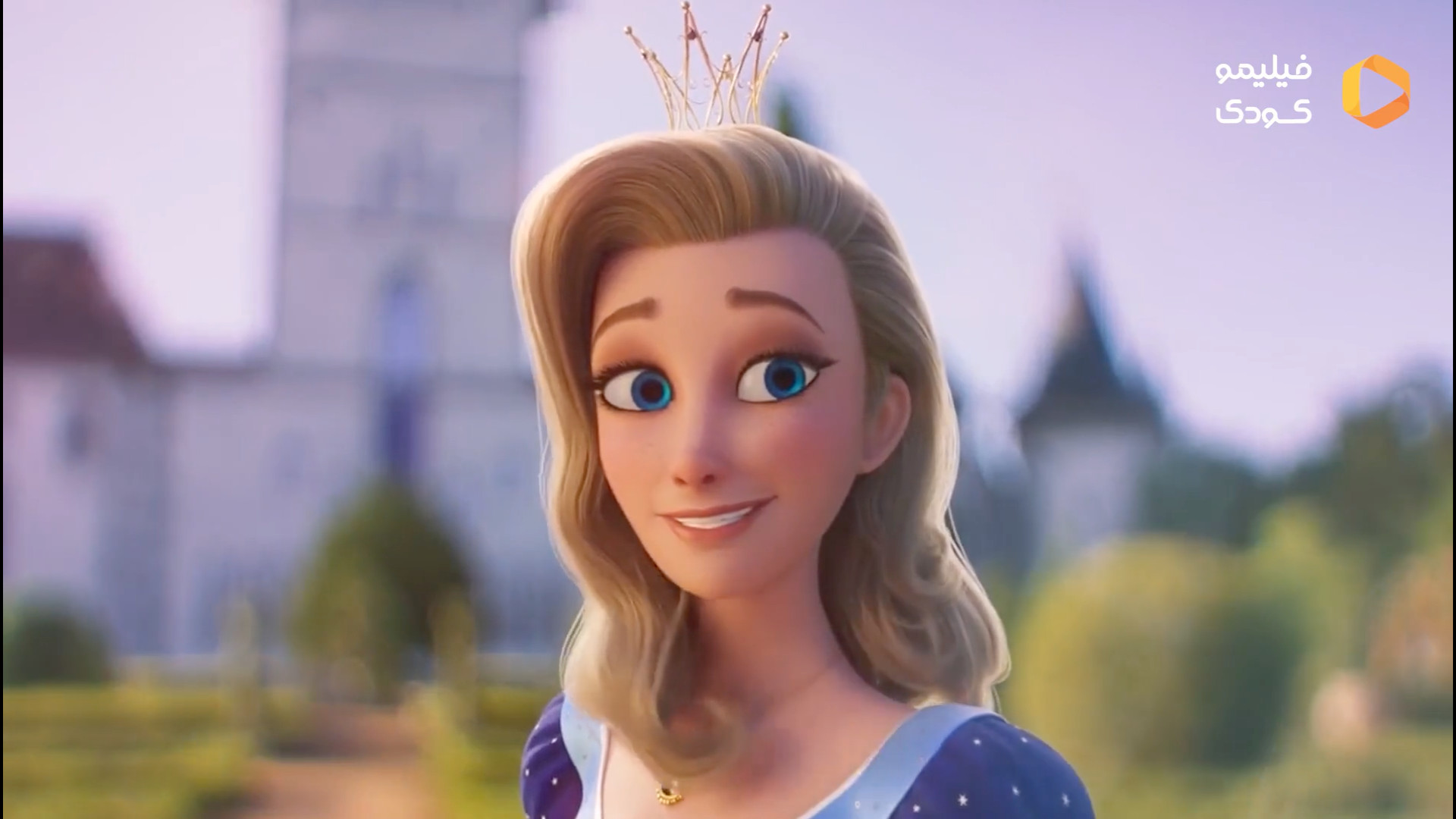 تريلر دوبله فارسی انیمیشن پرنسس مغرور The Proud Princess فیلیمو کودک زمان87ثانیه