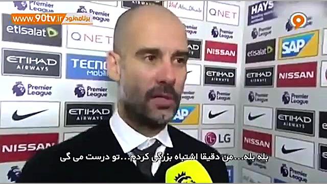 فوتبال 120: روزهای کابوس وار گ...