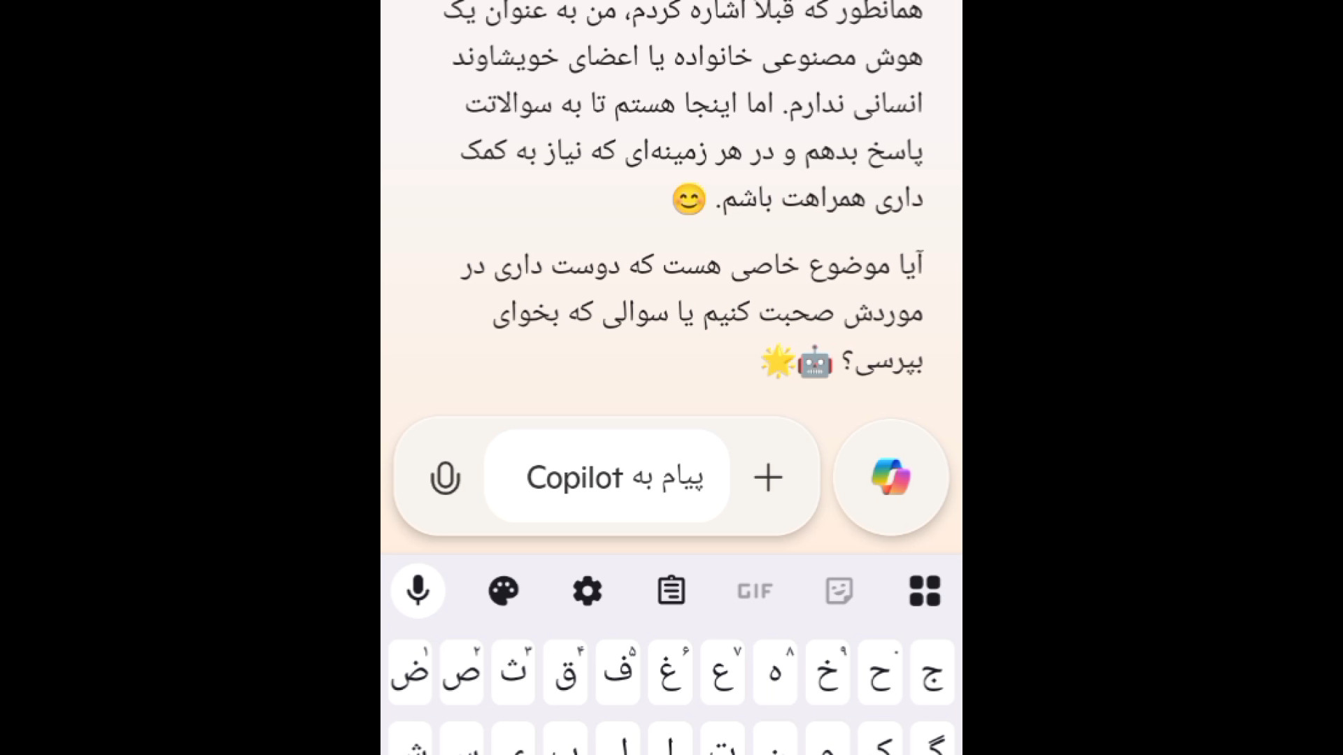 رفیق_کلیپ_متن دار_الیش