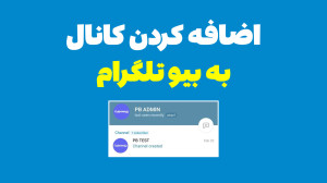 آموزش دانلود برنامه از سافت 98