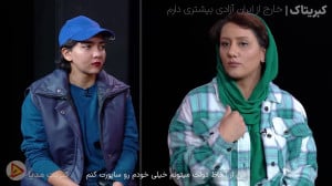 کبریتاک قسمت چهارم؛ گفتگوی چال...