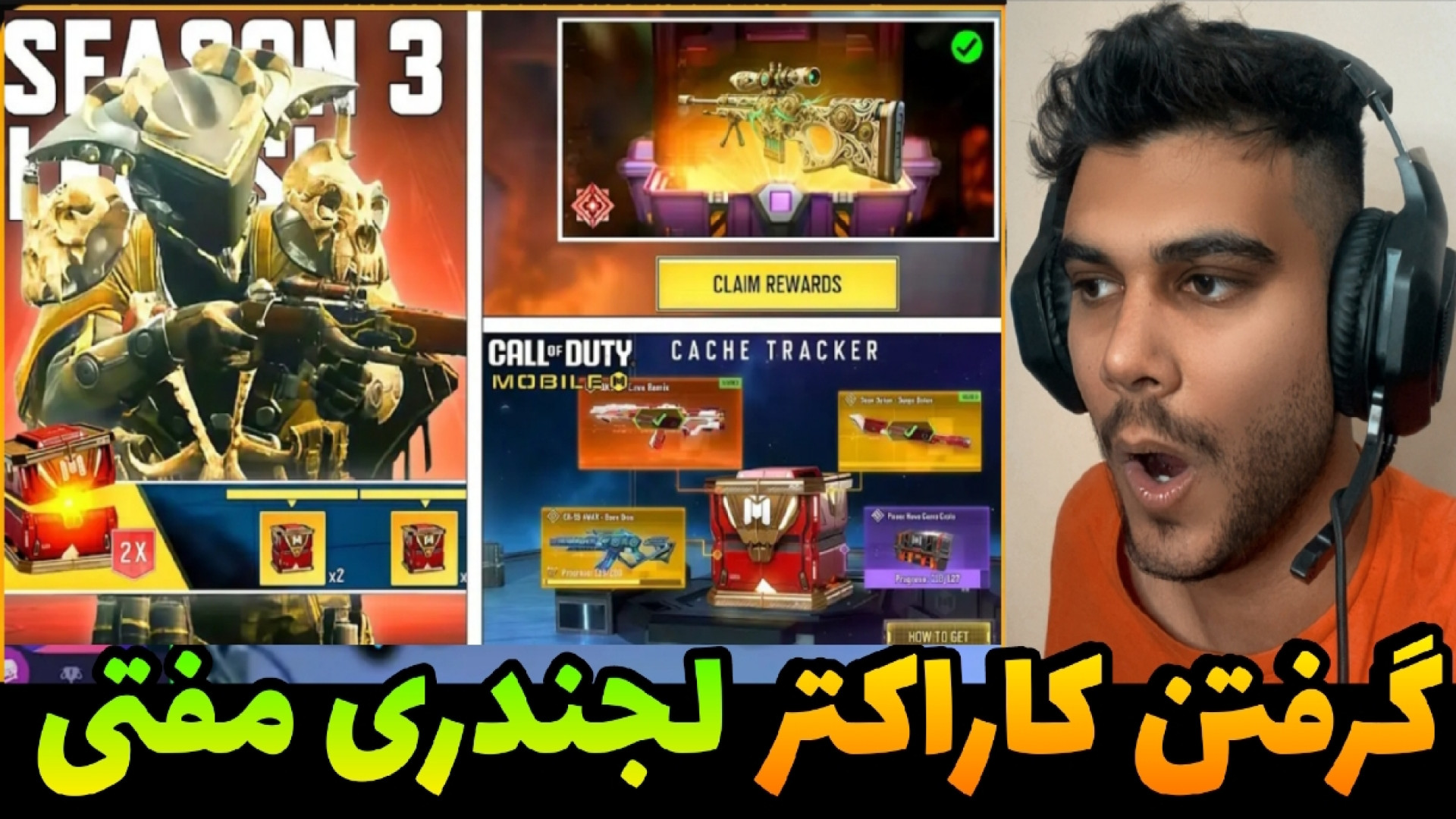 ⭐️ آموزش گرفتن گوست اپیک از کالاف ۱۰۰ درصد تضمینی