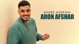 آهنگ جدید آرون افشار به نام شب...