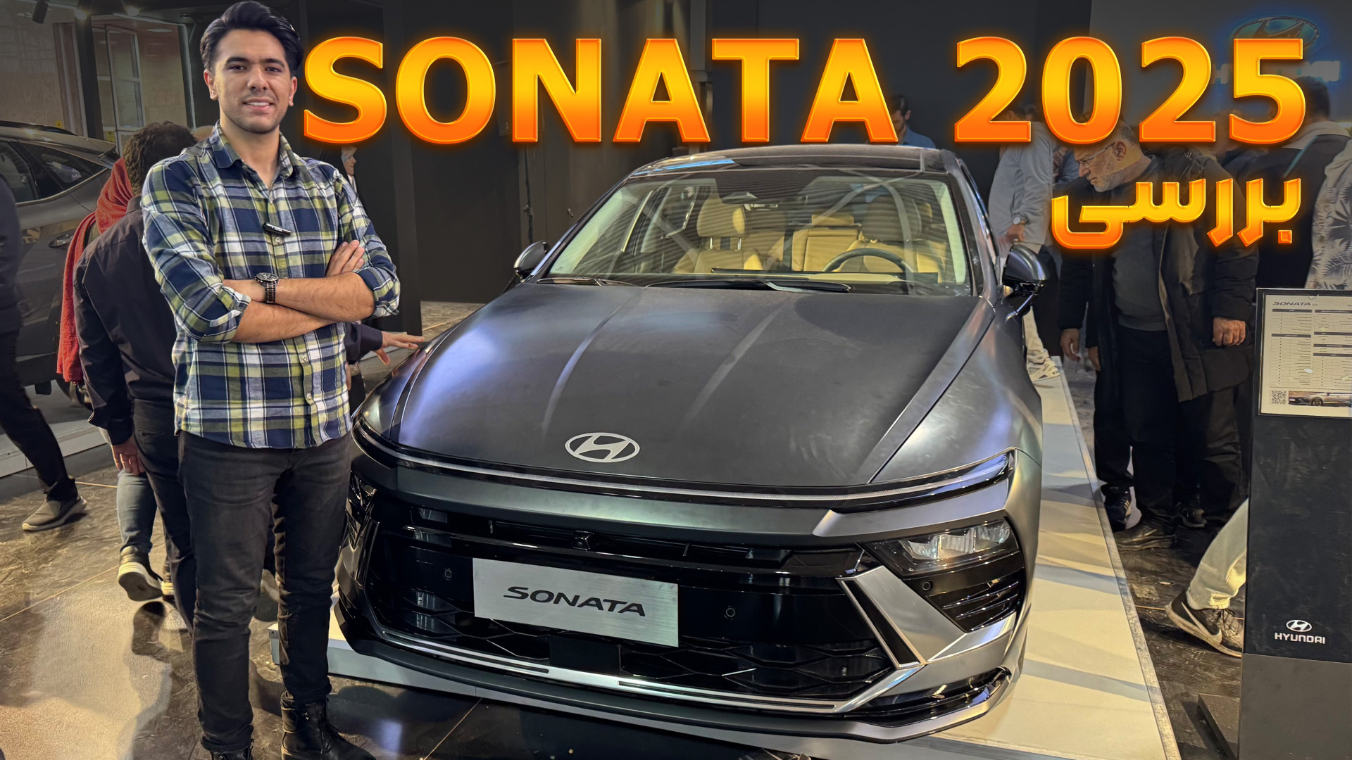 نگاهی به سوناتا 2025 | Hyundai...