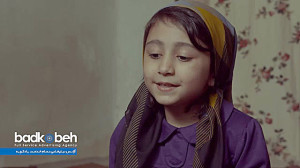 عروسک  کمیته امداد