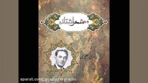 شعر عاشقانه  رهی معیری
