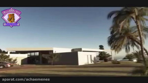 شک نکن که میرسی ...