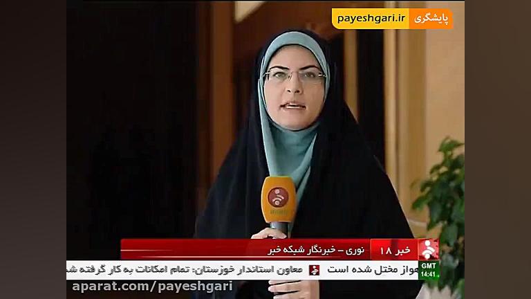 نشست کمیسیون تلفیق بودجه 96