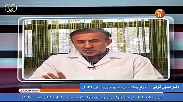 اندازه آلت تناسلی مردان