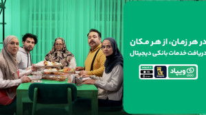آموزش دانلود برنامه از سافت 98