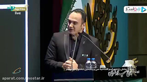 تقدیر از محمد کاسبی در مراسم ا...