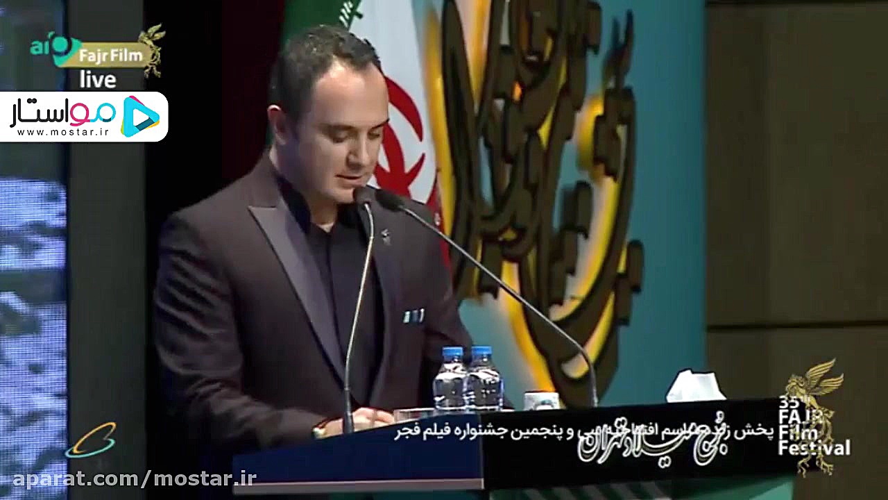 اهدای جایزه بهترین عکس فیلم: م...