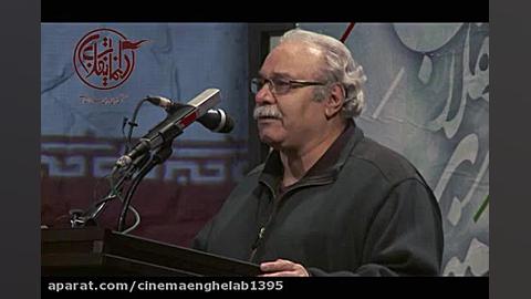 سخنرانی آقای محمد کاسبی (قسمت...