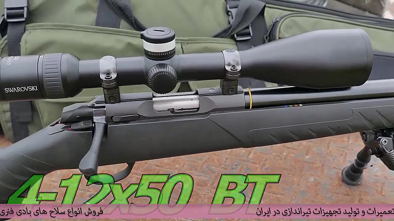 دوربین Swarovski Z3 4 12x50 BT