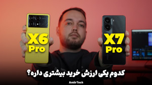 POCO X7 Pro vs X6 Pro | مقایسه...