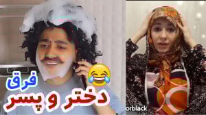 سرنا امینی ۲۲ کلیپ طنز کلیپ خن...