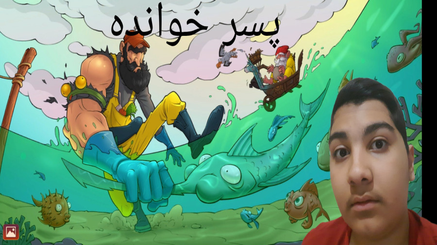 گیم پلی بازی پسر خوانده قسمت ۴ بابا جان خیلی خفنننه