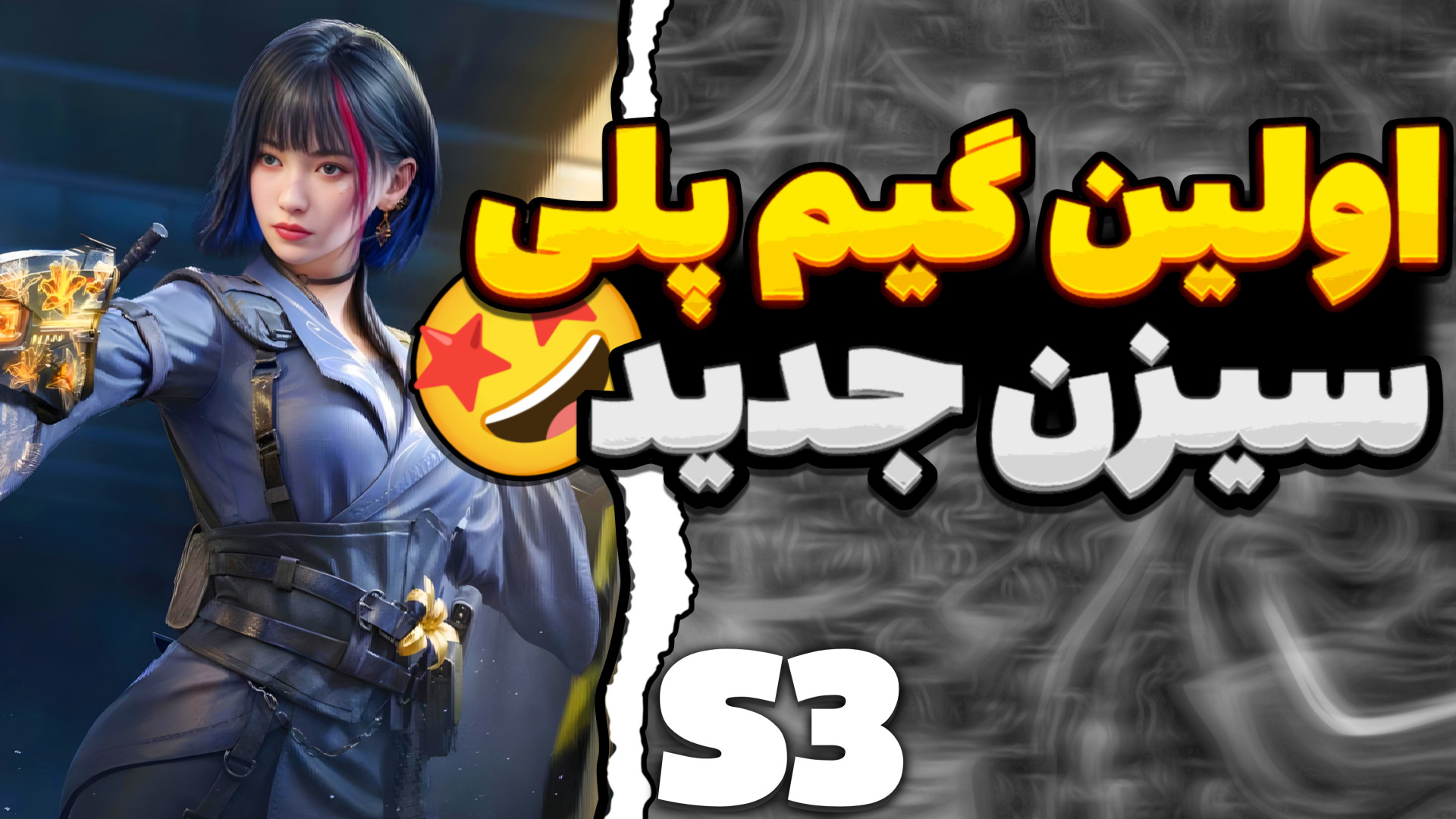 ری اکت به اولین گیم پلی شاتگان خودم / کالاف دیوتی موبایل