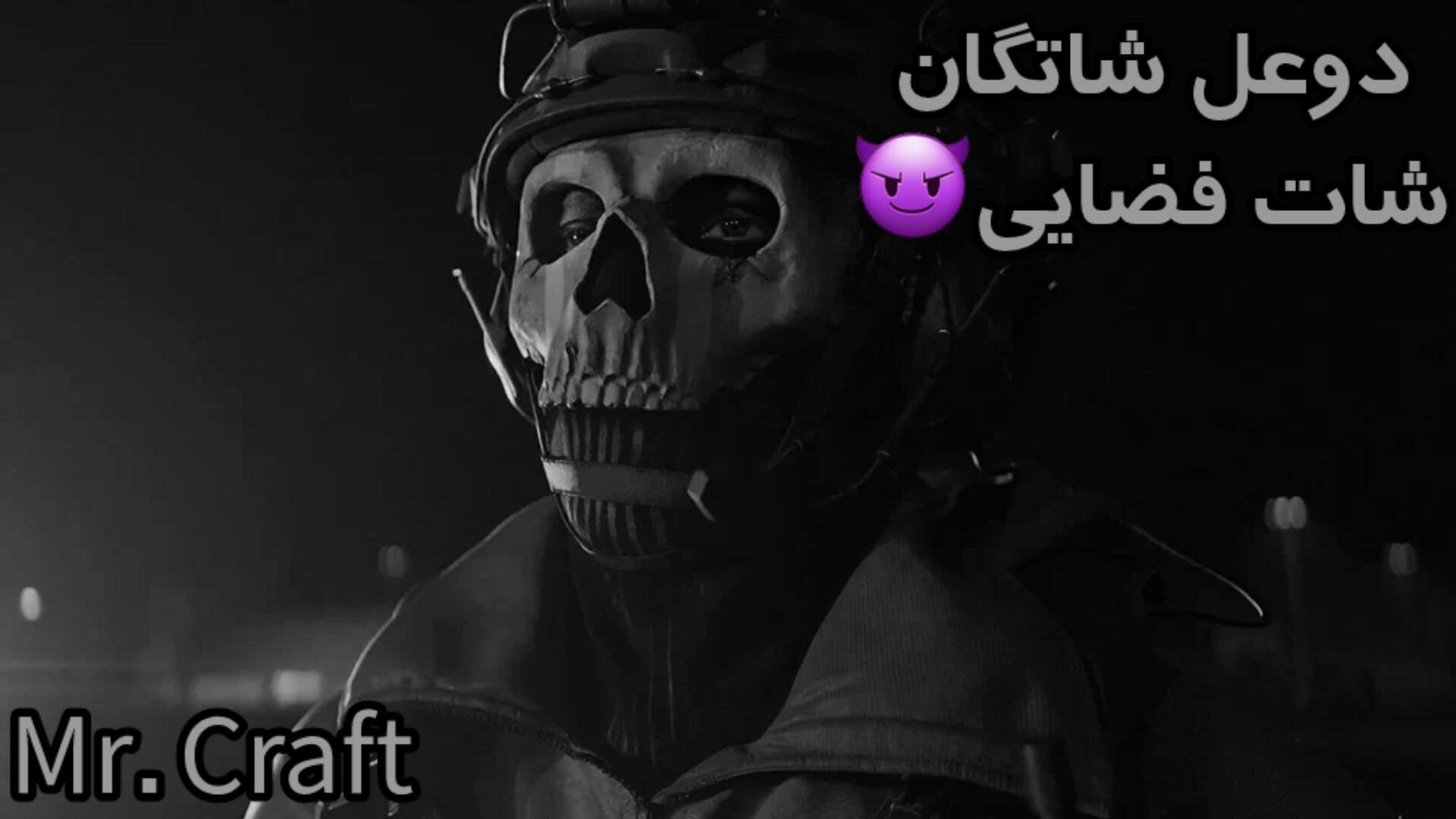 ❤️ رفیق_کلیپ_متن دار_الیش