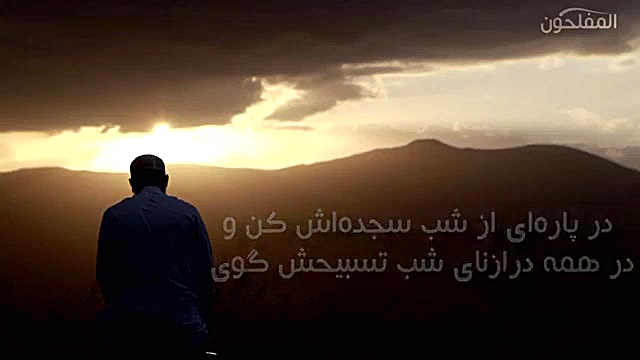 زمانی که انسان وجود نداشت آیات...