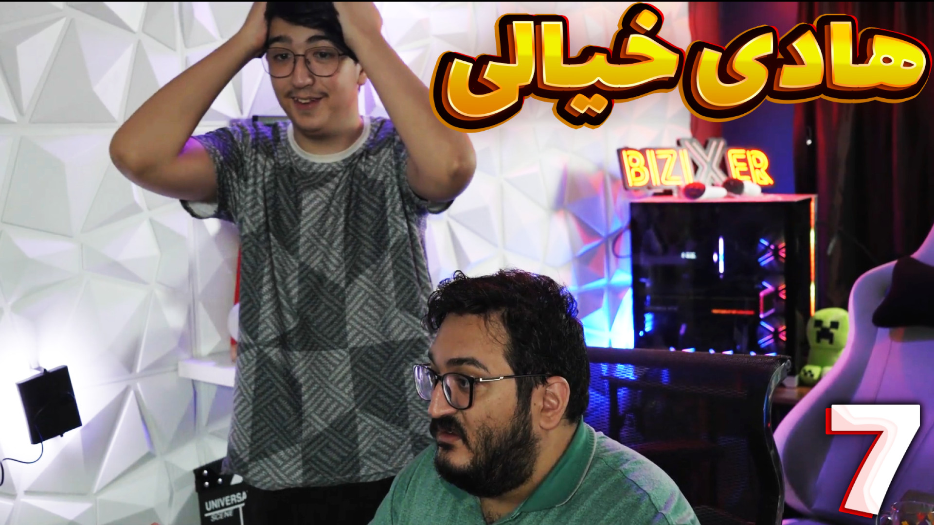 خواب های مهدی بیزیکسر (7) | ها...