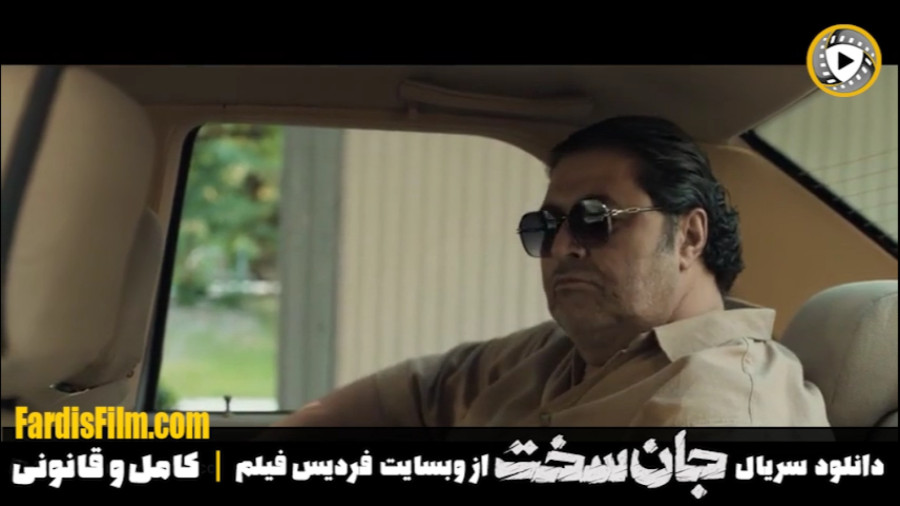 سریال جان سخت قسمت 14 کامل با کیفیت Full HD | لینک دانلود در کپشن