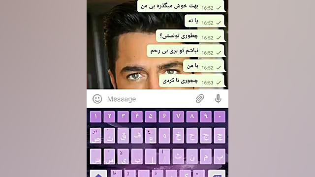 تکست گرافی متحرک آهنگ چطوری دی...