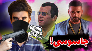 جی تی ای دوبله فارسی - لیست پخش