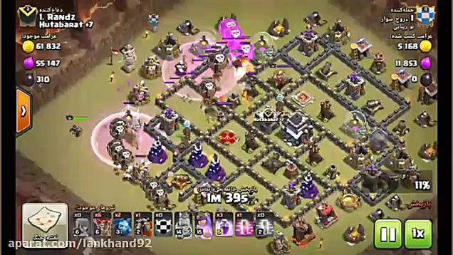 اتک وار سه ستاره کردن تاون نه