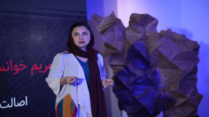 اصالت تعهدی به فردا در دنیای ا...