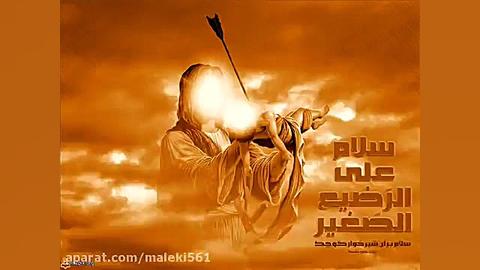 شوره ((لالایی بوشهری)) صدیقه ب...