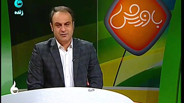 گزارش باورزش (شبکه گیلان) از د...