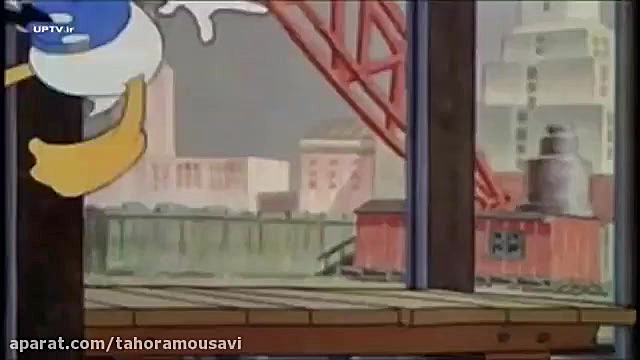 انیمیشن دانلد داک Donald Duck