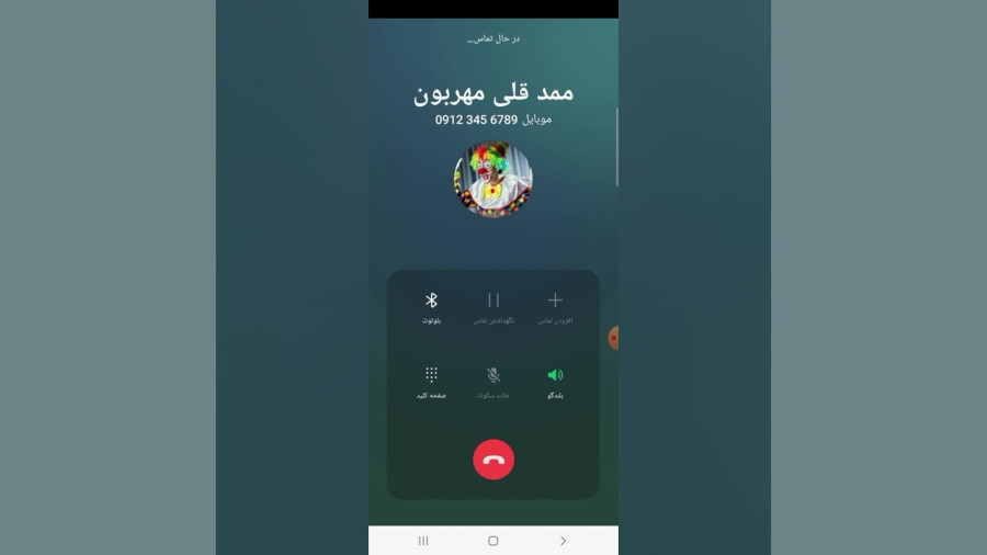 ممد قلی مهربان/ ممد قلی