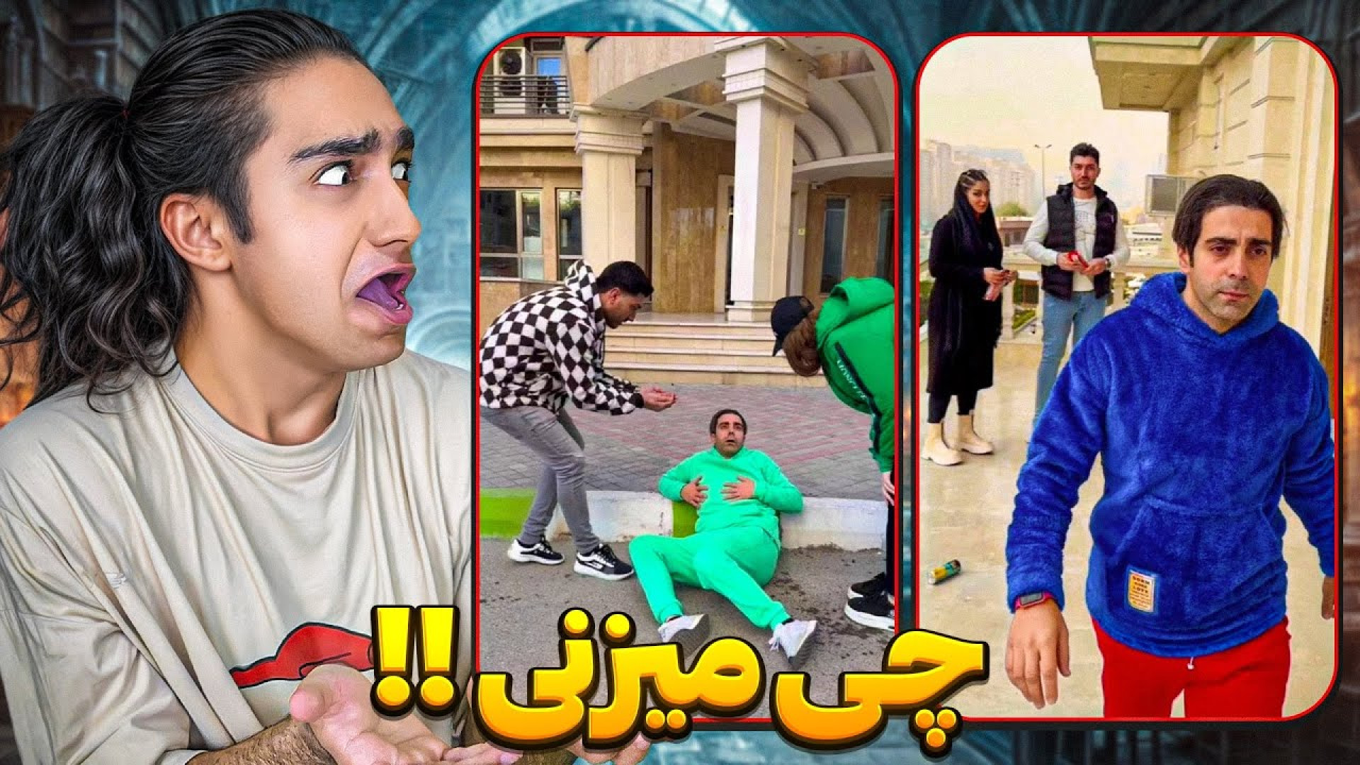 نیما تکیدو  سم جدید و به شدت پ...