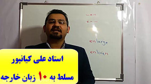 کدینگ کلمات کتاب 504،کدینگ کلم...
