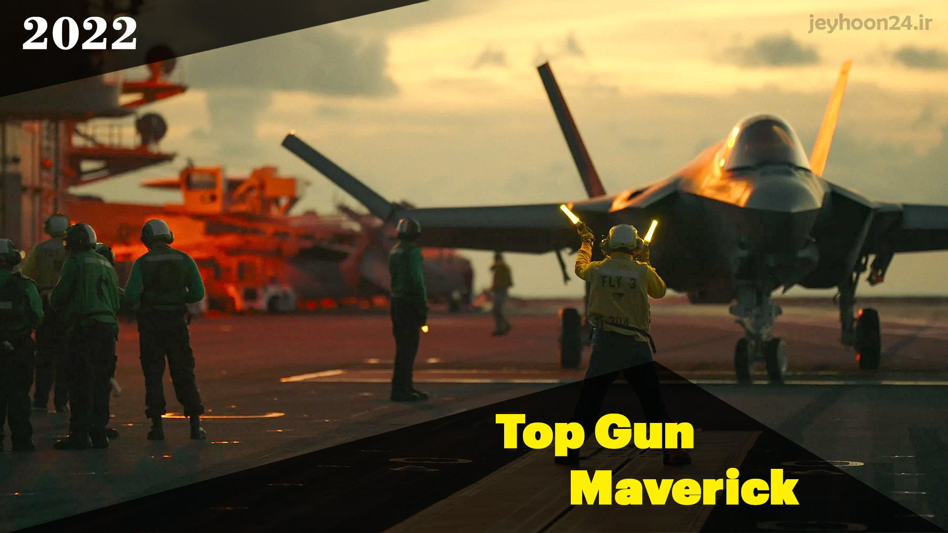 فیلم زیبای تاپ گان ماوریک - Top Gun: Maverick زمان183ثانیه
