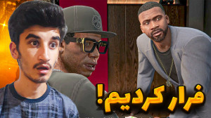 جی تی ای دوبله فارسی - لیست پخش