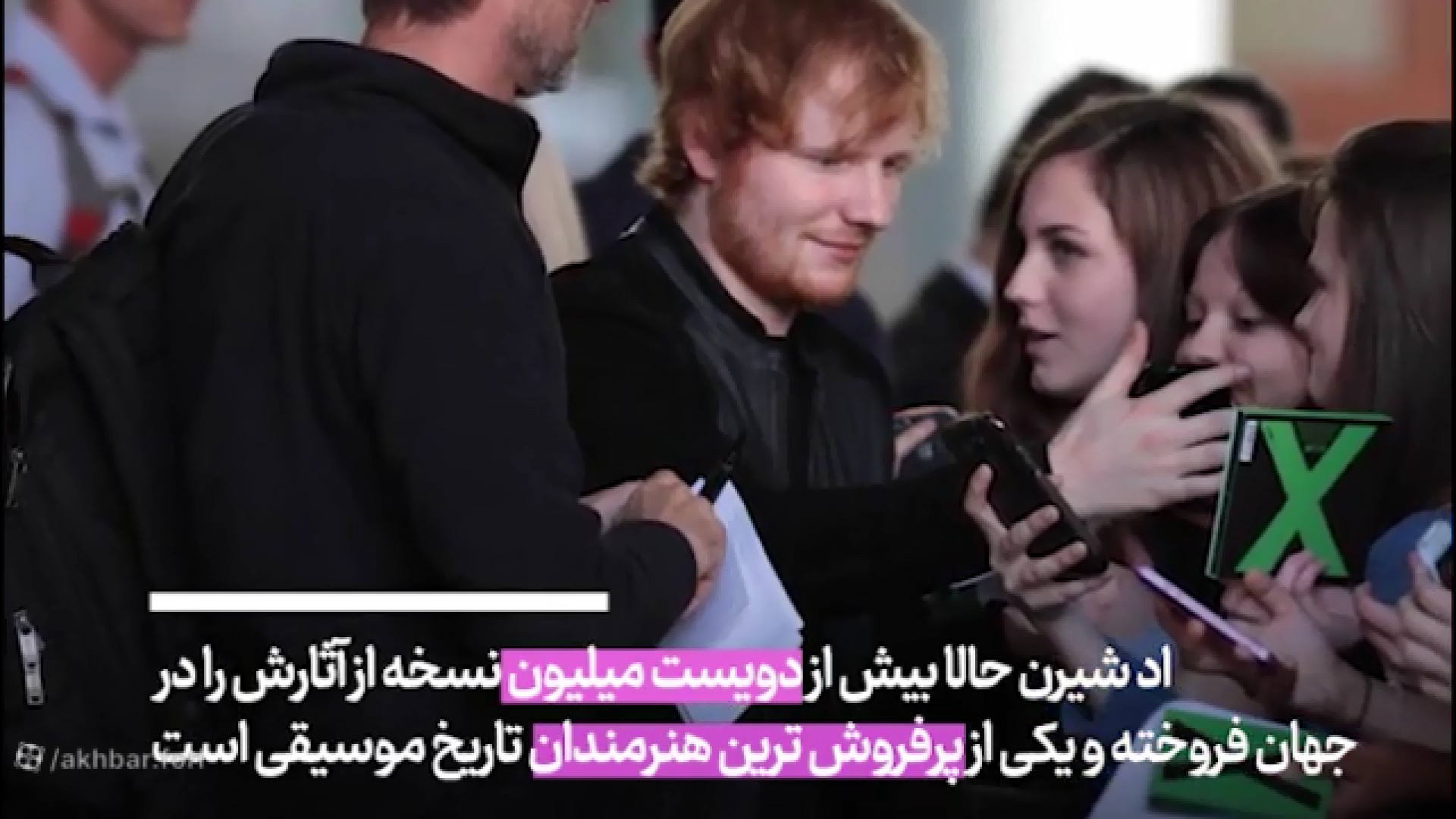 ترانه دهه شصتیه خواننده انگلیس...