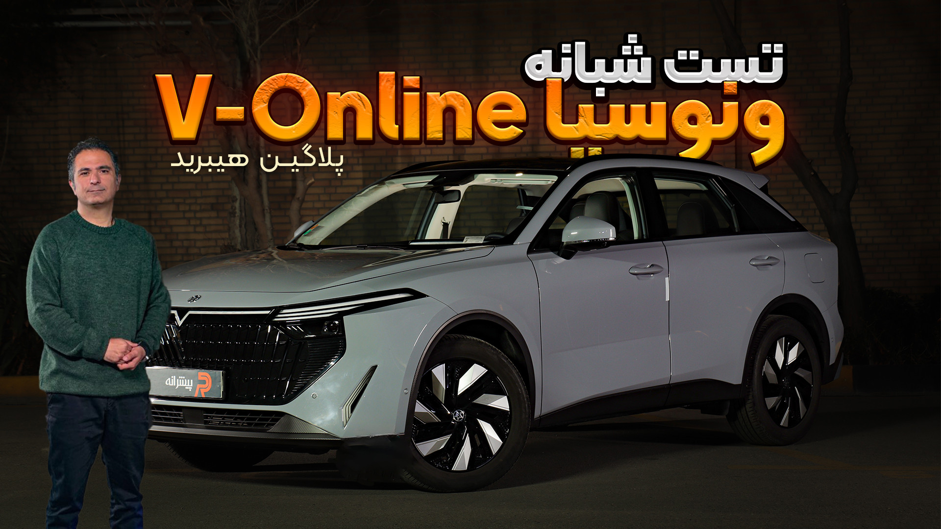 تست شبانه ونوسیا وی‌آنلاین جای...