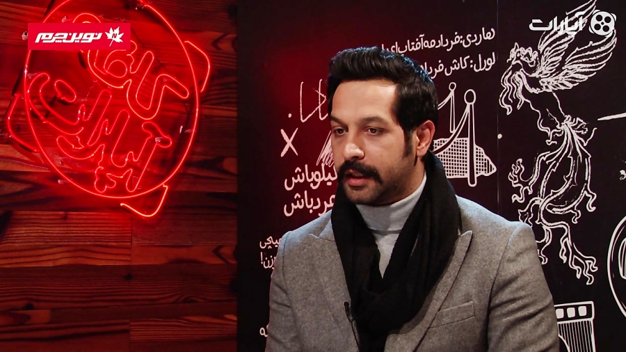 کافه آپارات  کامران تفتی