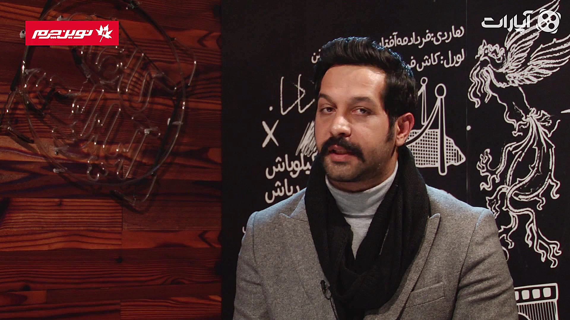 کافه آپارات  کامران تفتی