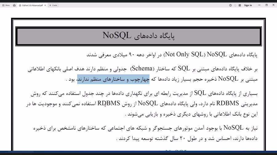 python data persistence: with sql and nosql databases... دوره پایتون پیشرفته - NoSQL Databases