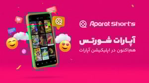 آپارات شورتس، هم اکنون در اپلی...