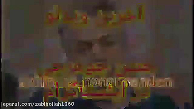 آخرین ویدئو مرحوم حسن جوهرچی