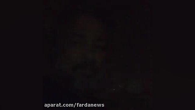 آخرین ویدئوی اینستاگرام حسن جو...