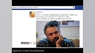 کما رفتن حسن جوهرچی در سال ۹۲